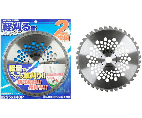 片山利器 軽刈君 刈払機用チップソー 250mm 2p 1個 #103002