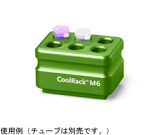 コーニング CoolRack M6 グリーン 1個／ケース 432035