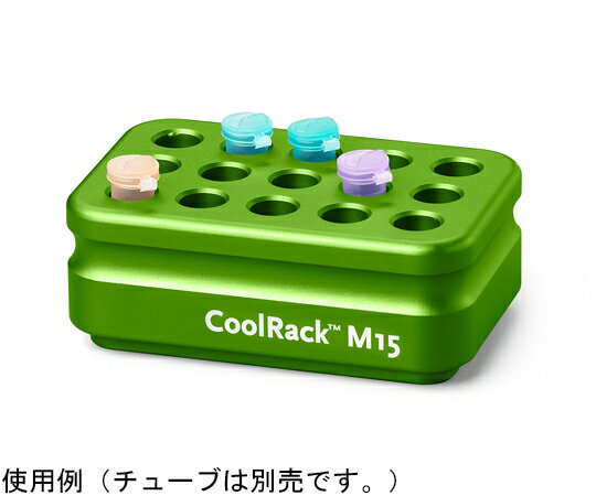 コーニング CoolRack M15 グリーン 1個／ケース 432038