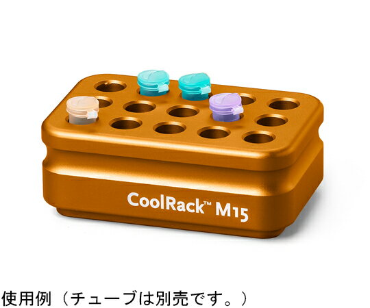 コーニング CoolRack M15 オレンジ 1個／ケース 432039