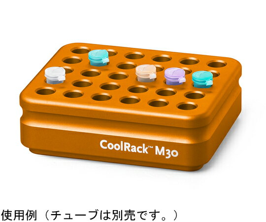 コーニング CoolRack M30 オレンジ 1個／ケース 432043