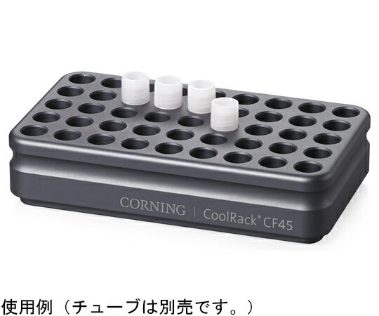 コーニング CoolRack CF45 1個／ケース 432051