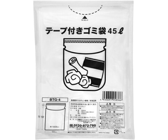 伊藤忠リーテイルリンク テープ付きごみ袋 45L 30枚×30袋 1ケース(30枚×30袋入)