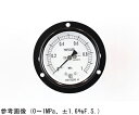 長野計器 普通形圧力計(Φ60) 埋込形D枠(取付穴) -0.1~0.5MPa 1個 AA15-221