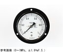 長野計器 普通形圧力計(Φ75) 埋込形D枠(取付穴)耐振用 25MPa 1個 AC15-231(4)