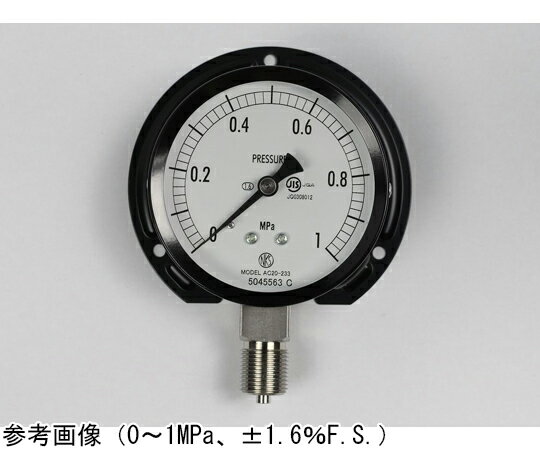 長野計器 普通形圧力計（Φ75） 立形B枠 0.1MPa 1個 AC20-233