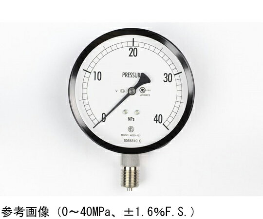 長野計器 普通形圧力計（Φ100） 立形A枠 耐振用 50MPa 1個 AE20-133