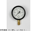 長野計器 密閉型圧力計(75Φ) 立形A枠 -0.1〜1MPa 1個 BC10-121(4)