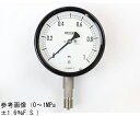 長野計器 密閉型圧力計(100Φ) 立形A枠 1.5MPa 1個 BE12-133(4)