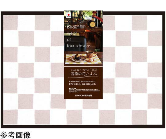 ヤマコー 四季の花 市松 あずき 10枚入 1セット(10枚入) #80145