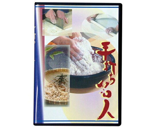 ޥ Ǥ̾DVD 1 #85602
