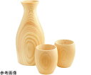 ヤマコー 粋 丸ぐいのみ 3点セット 1セット #88893