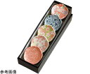 ヤマコー ちょいと箸休め 小皿セット 花型 1セット #88920(4)