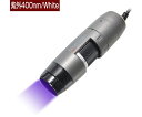 ディノライト(Dino-Lite) Dino-Lite Edge M UV(紫外)400nm/White 1個 DINOAM4115TFVW