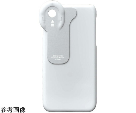 マイクロネット インターレンズ専用iPhoneケース（iPhone11用） 1個 i11case