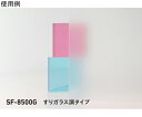 中川ケミカル 防虫フィルム SF-8500G 1220mm幅 29m 1枚 SF8500G1220