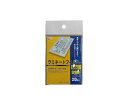 アイリスオーヤマ ラミネートフィルム診察券サイズ100 LZ-SN20(20マイ)