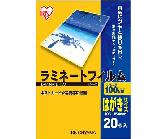 �����ꥹ������� ��ߥ͡��ȥե����Ϥ���������100 LZ-HA20(20�ޥ�)