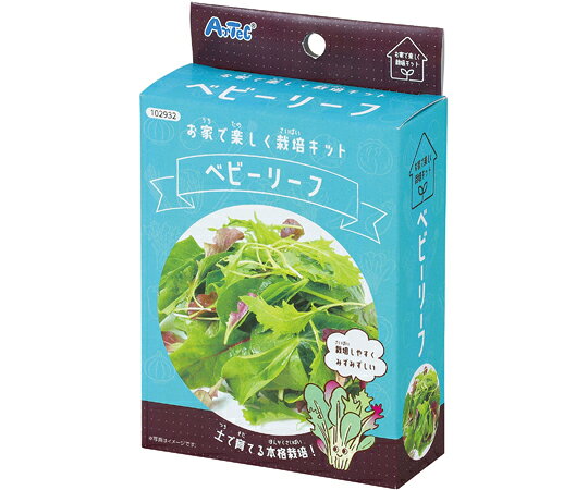 アーテック お家で楽しく栽培キット ベビーリーフ 1個 102932