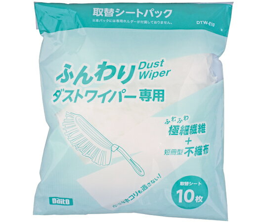 ダイト ふんわりダストワイパー 取替シートパック 10枚×6パック入 1箱(10枚×6パック入) DTW-E10