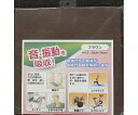 三共コーポレーション 音・振動吸収マット 300×300mm ブラウン 1個 CK83836BRSK