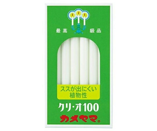 カメヤマ カメヤマ ローソク クリ・オ100 20本入 1箱(20本入)
