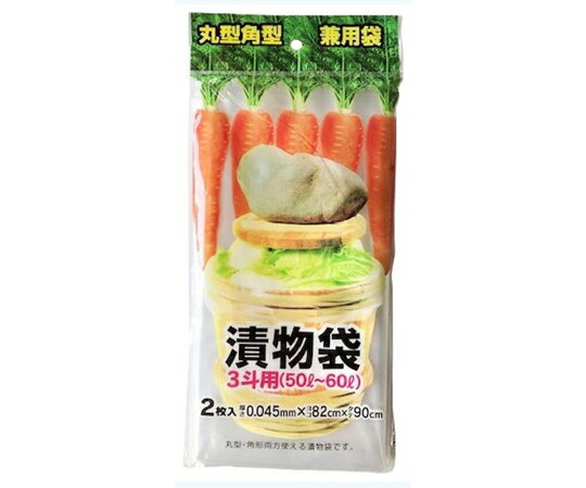 プラテック 漬物袋 3斗用 2枚入 1個(2枚入) T-70(4.0)