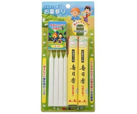 ���ܹ�Ʋ �ζ��ι�� ���軲�ꥻ�å� 1���å�(88g��)