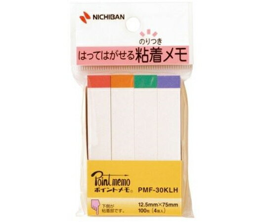 ニチバン ポイントメモ 4冊入 1個(4冊入) PMF-30KLH