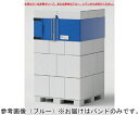 エコシステム エコバンド(パレット用)OR-M45 450mm×4.6m 対応外周370〜445cm オリーブ色 10枚 1セット(10枚入) OR-M45-olive-10mai(4)