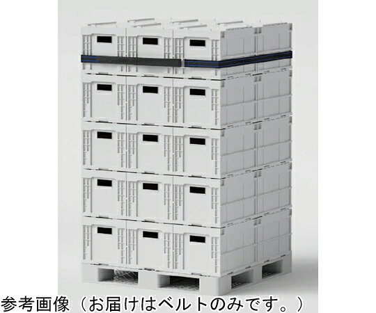 エコシステム エコベルトHB-S 50mm×4.3m 対応外周335〜415cm 1枚 1枚 HB-S-1mai