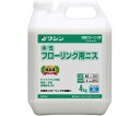 和信ペイント 水性フローリング用ニス 艶あり 4kg 1個 #801053