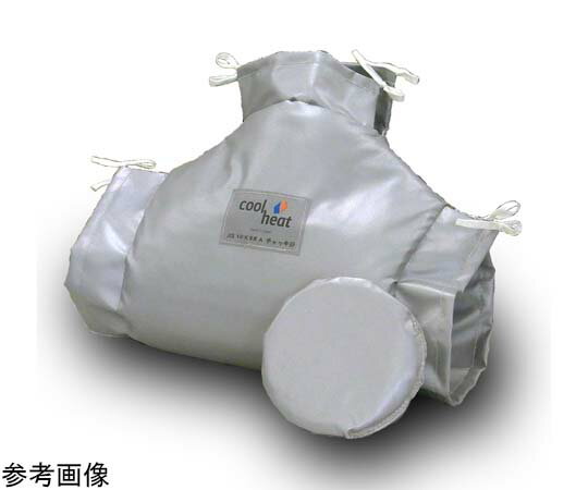 CoolHeat クリーンルーム用クールヒートジャケット （チャッキバルブ10K32A用 15t） 1個 10K32A-S05P