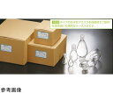 コスモスビード(VIDTEC) 茄子形フラスコ 50mL 29/42(12個ケース入) 1ケース(12個入) 1500-09(4)