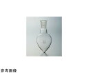 コスモスビード(VIDTEC) 梨形フラスコ 2000mL 24/40 1個 1540-09-4
