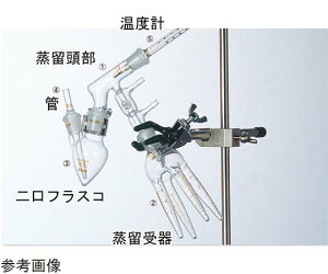 コスモスビード(VIDTEC) 減圧蒸留装置用 温度計 15/20 0〜200℃ 1個 2501-06