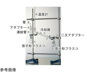 コスモスビード(VIDTEC) 減圧蒸留装置用 茄子形フラスコ 10mL 15/20 1個 2503-03