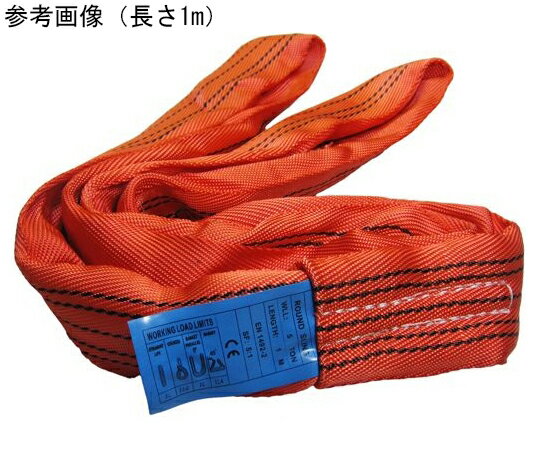 �ե꡼�� CE�饦��ɥ����N�� ���Ѳٽ�5000kg ��70mm Ĺ��3m 1�� 65620