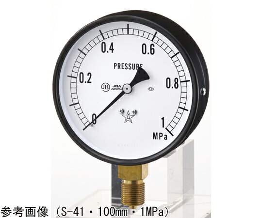 右下精器製造 汎用圧力計（スターゲージ） 1個 S-41-0.25MPa