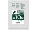 日本サニパック 北海道規格袋 10号 吊下げ0.03mm 100枚×30冊入 1ケース(100枚×30冊入) LS40