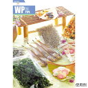 メイワパックス 合掌袋 OPP40 180×300mm 5000枚入 WP−436 1ケース(5000枚入) 996-036(4)