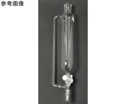 日本理化学器械 等圧ロート（PTFE コック）TS上部15 TS下管15 100mL 1個 125-15100