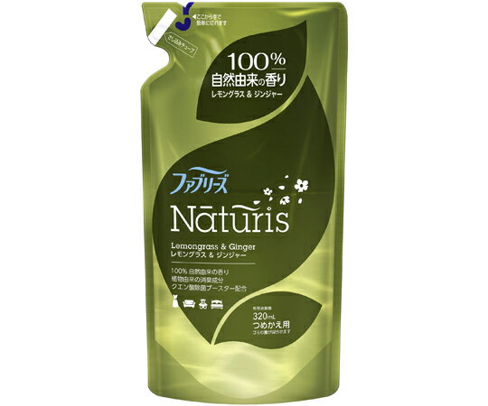 P＆G ファブリーズナチュリス レモンGジンジャー 詰替 320mL 24個入 1ケース(24個入) 356365