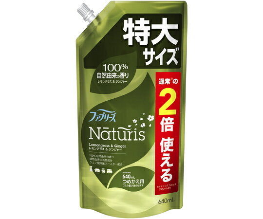 P＆G ファブリーズNレモン＆ジンジャー 詰替 特大 640mL 12個入 1ケース(12個入) 389993