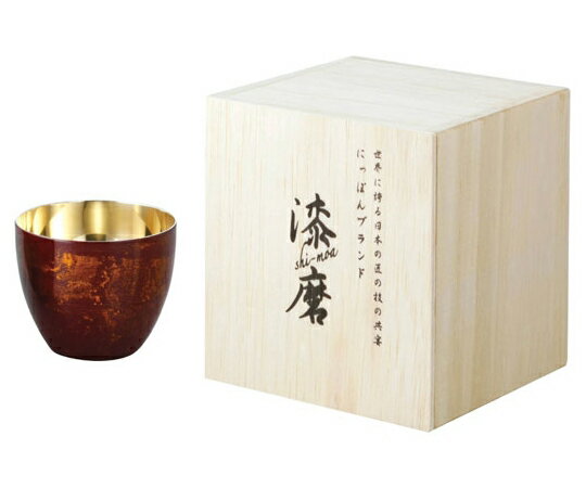 アサヒ 漆磨 2重構造ぐい呑み 赤漆流し 1個 SCW-GK502