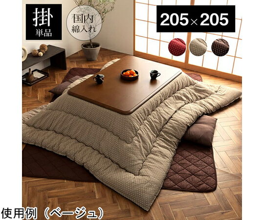 イケヒコ・コーポレーション こたつ布団 正方形 日本製 和柄 約205×205cm ローズ 1個 1151680250103