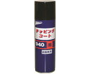 石原ケミカル チッピングコート #940(黒) 480mL 1本 10430