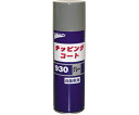 石原ケミカル チッピングコート #930(グレー) 480mL 1本 10425