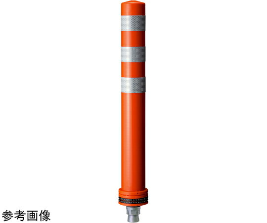 セキスイ 車線分離標 ポールコーンプラスPS 1本アンカータイプ H800mm 赤 1本 PC-80PSRW-DS