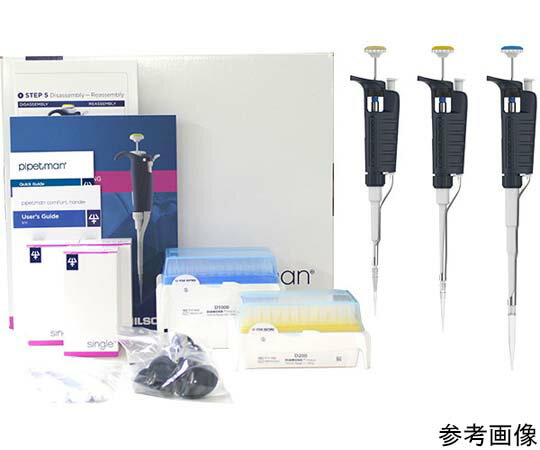 ギルソン ピペットマン スターターキット 1セット F167900
